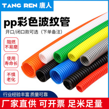 PP��ȼ��ɫ����۱�ϩ���ϲ��yܛ��늾�����܇ܛ��