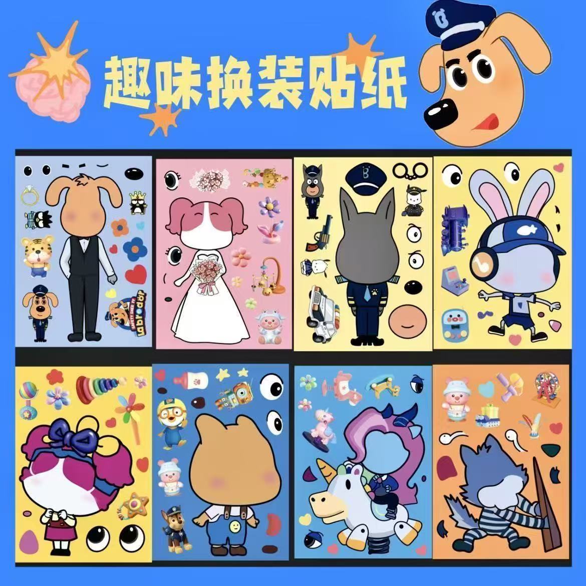 새로운 스타일-래브라도 스티커 2/8매/세트 OPP