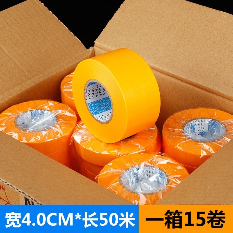 일본 종이 폭 4.0cm* 길이 50m 1박스에 15롤