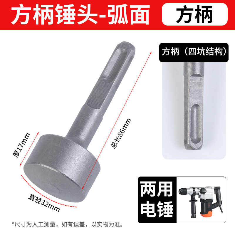 一体型縫合機ハンマーヘッドの電気ハオのハンマーは電動で杭を打ちながらハンマーでボルトを打ちます。|undefined