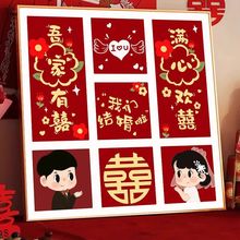 百喜图十字绣2025新款线绣客厅卧室手工自己结婚礼物送新人满绣