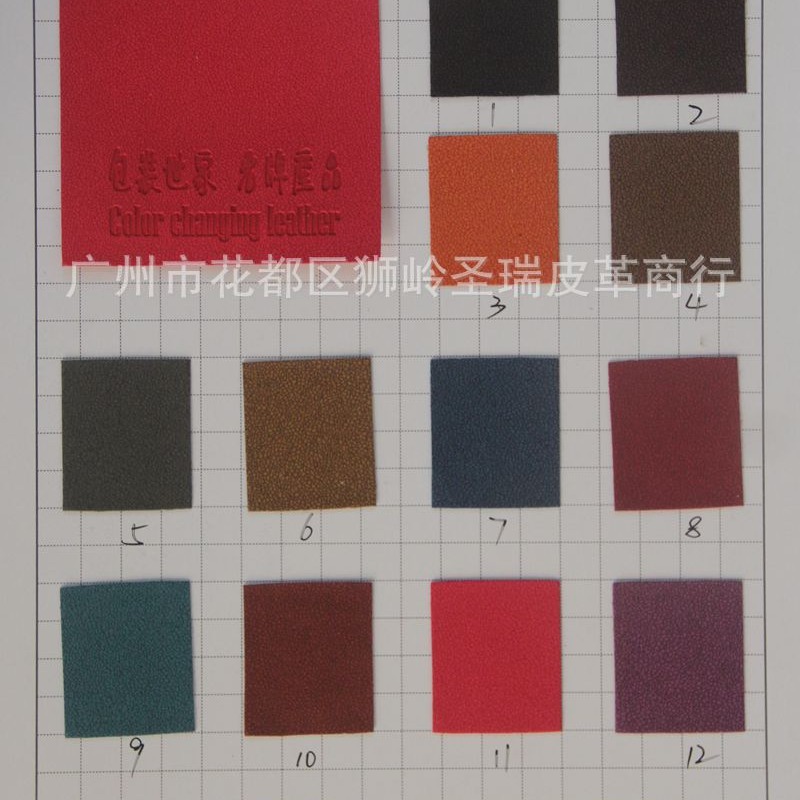 PVC人造革 水刺底压变细石纹皮革面料SR-1672