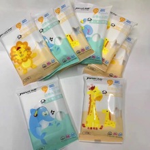 永润10片动物乐园便携湿巾手口专用宝宝抽取式婴儿湿巾纸多款