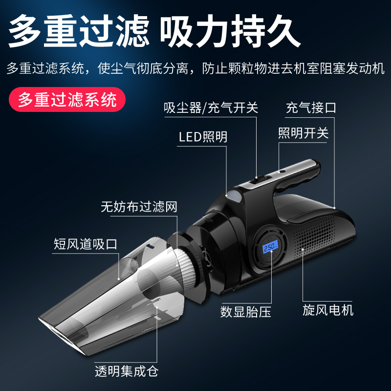 车载吸尘器加充气泵一体机汽车用无线充电车内家两用大吸力四合一