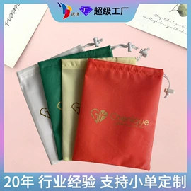 绒布袋;色丁布袋;帆布袋