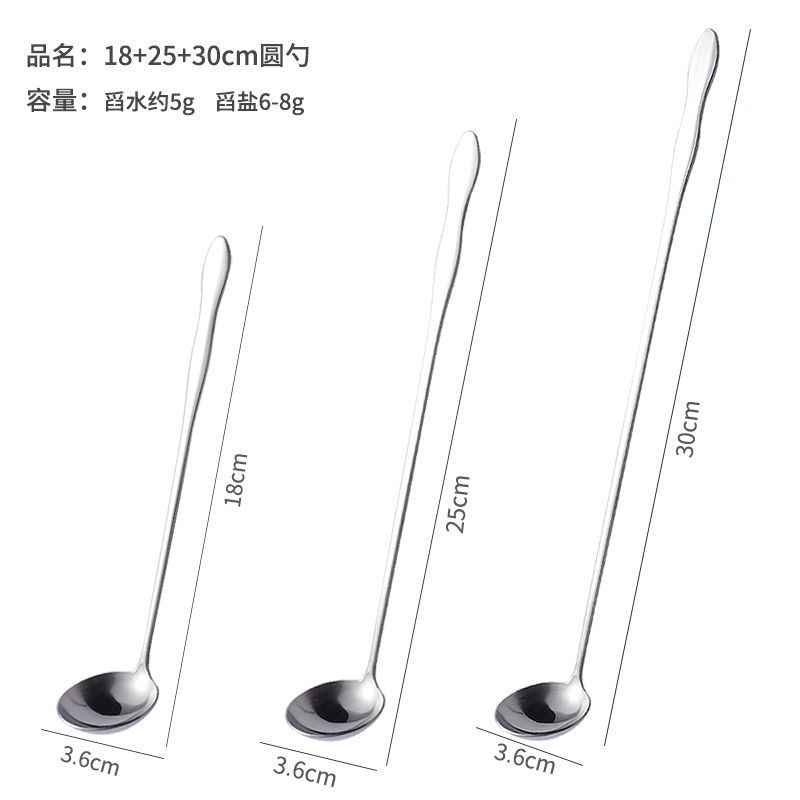 18+25+30cm 원형숟가락 총 3개