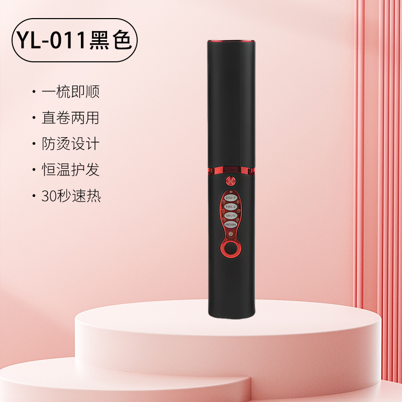 YL-011 고품질 전용 버전 [블랙]