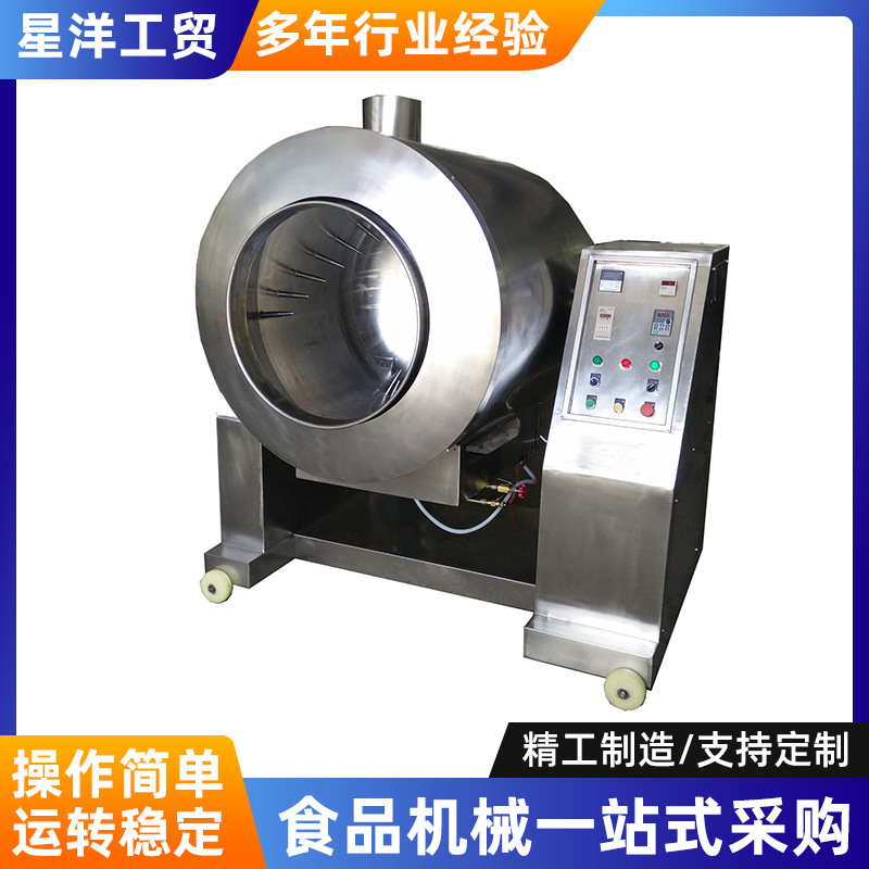 新款食品机械DCS-90型炒食机商用厨房大型自动炒菜锅炒食机