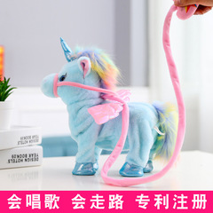 牽繩獨角獸批發娃娃節日禮品唱歌電動走路毛絨玩具帶音樂禮物直銷