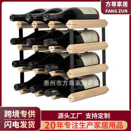 红酒架定制格子葡萄酒收纳架子酒窖酒庄木加铁可拼接酒架简约酒架