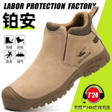 Temu批发翻毛皮电焊鞋轻便舒适柔软耐折男士工作鞋耐磨安全防护鞋