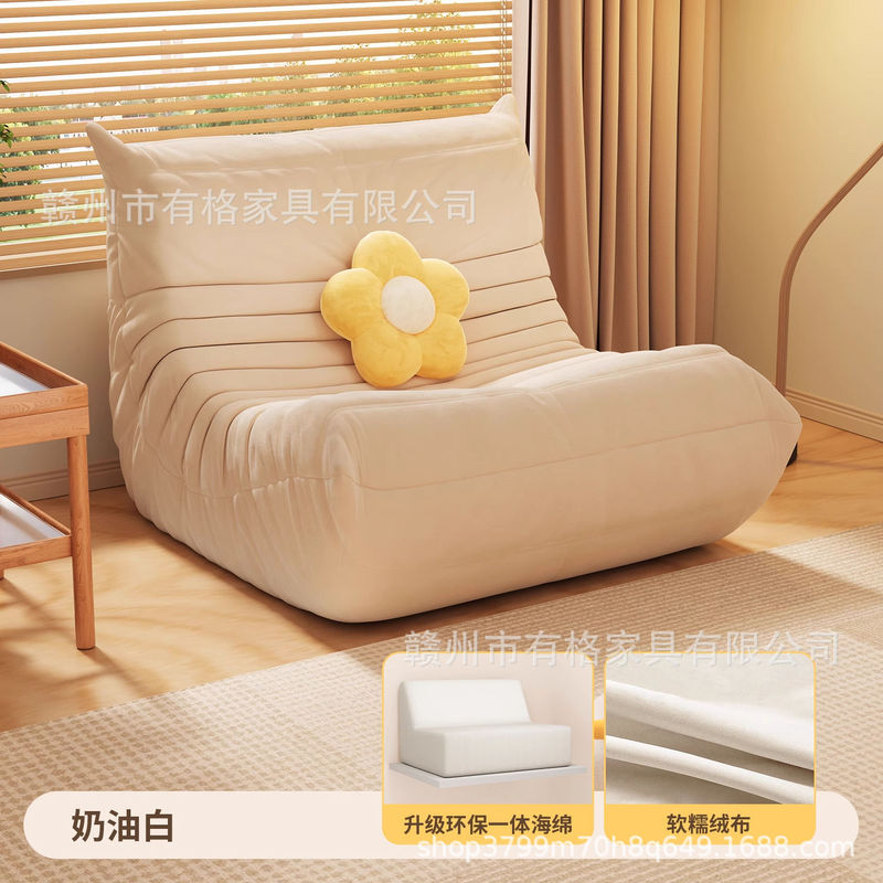 毛毛虫原版纯海绵懒人沙发现代简约客厅家用布艺收纳休闲躺收纳型|undefined