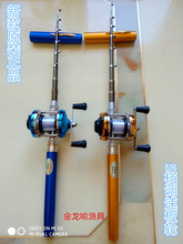 鋼筆竿新款金屬鼓紡車輪可拋釣迷你釣魚竿1.4米1.6冰釣小海手桿1