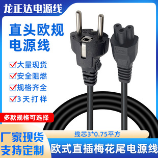 �WҎ÷��β�Դ���Wʽ����Pӛ���W��ֱ���^����1.5�ךWҎ÷��β