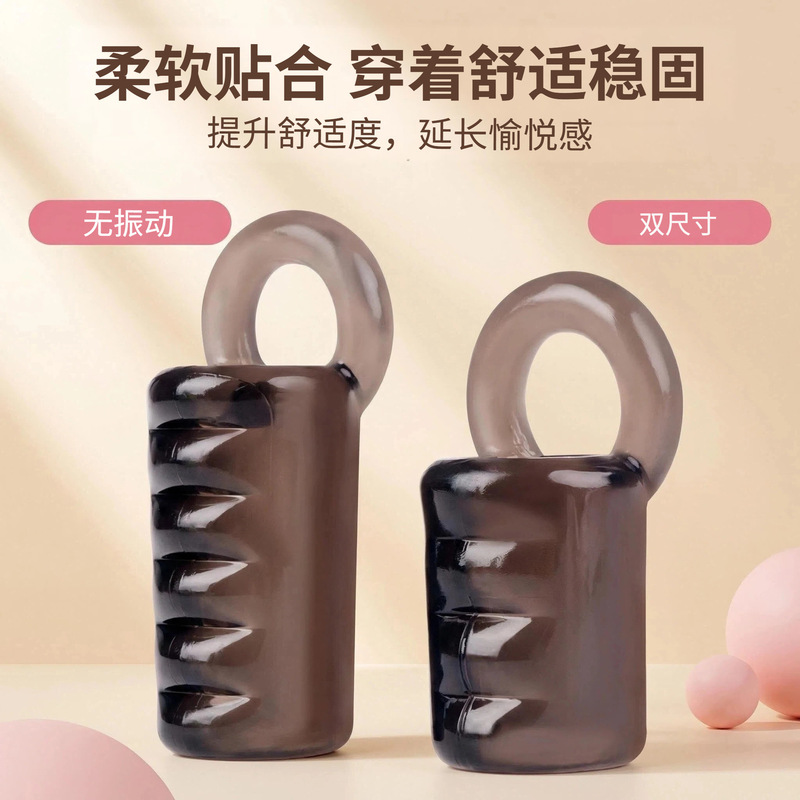 Go Brand Silicone Half-Sleeve Transparent Color Non-Vibrating Dual-Size Soft Fit Restraint and Teasing Tool