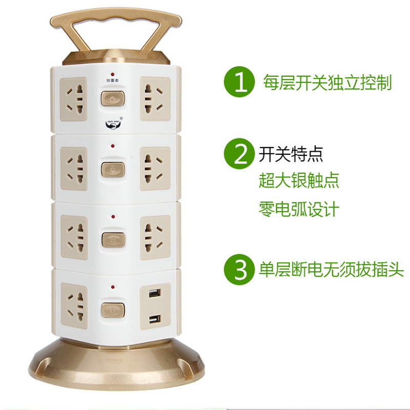 Producción y ventas de oficina de oro, Taihao Jin vertical portátil, carga USB, comercio exterior, exportación, nuevo enchufe de fila