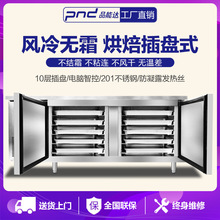 Ʒ���_�L��o˪ȫ���P䓹���̨��Pʽ�決�����䙙����������̨