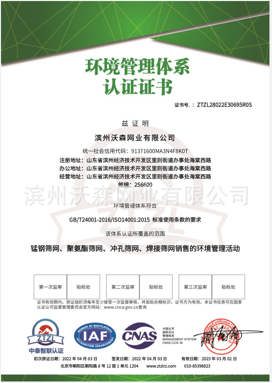 微信截图_20220815161110