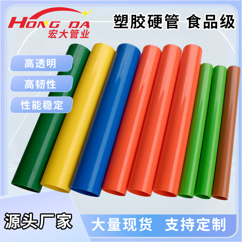 源头厂家abs彩色音乐管pvc玩具管pp卷轴阻燃耐高温透明伸缩杆