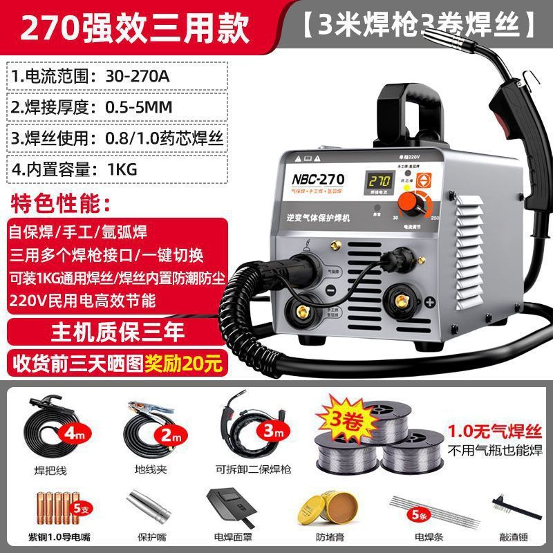 270【삼용강왕】 4m 용접 와이어 3릴 용접 와이어