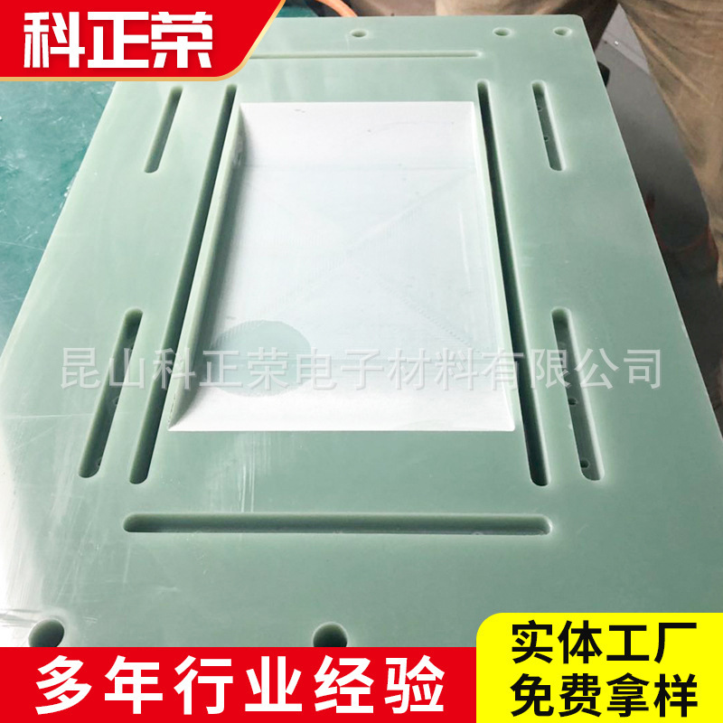 水绿色FR4环氧板加工 G10玻纤板加工 fr4板材 加工 3240环氧板