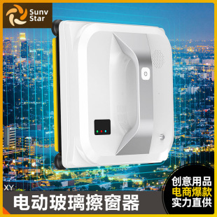 Wireless Electric glass cleaner automatic window cleaner high-rise glass cleaner commercial household electric window cleaner