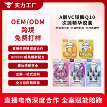 OEM/ODM�����o�¾��A�z��A��VC�oøQ10�Β����A���y��������