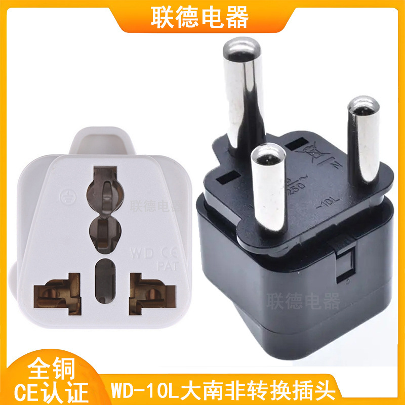 All-Copper Wd-10L Large South Africa Conversion Plug 15A Indonesia India South Africa Household Multi-Function Conversion Socket All-Copper Wd-10L Large South Africa Conversion Plug 15A Indonesia India South Africa Household Multi-Function Conversion Socket