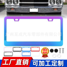 跨境新品美规汽车不锈钢方孔车牌架亚马逊美规车牌罩边框牌照框