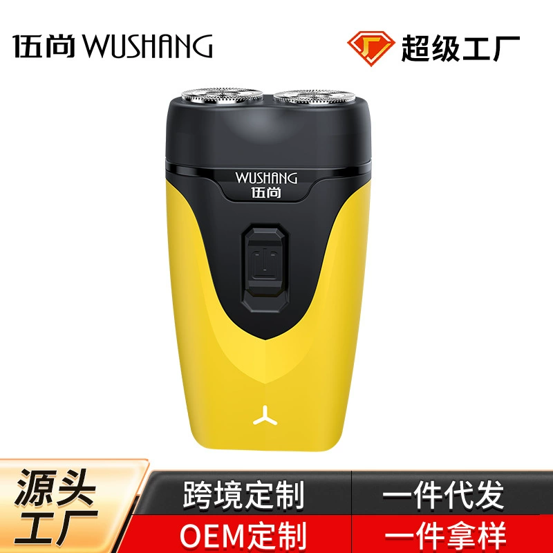 Новый стиль с высоким значением электрическая бритва usb зарядка мини портативный мальчик бритва оптом праздничный подарок