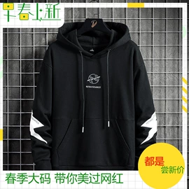 男式卫衣;男式卫裤;秋衣裤套装