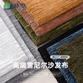 涤纶面料;绒布;色织、提花布