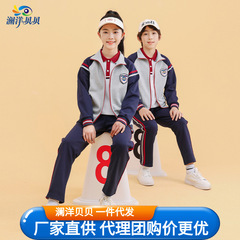 瀾洋貝服飾メーカー直売小中学生制服セット中学生クラス服三点セット春秋服