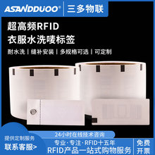 rfidˮϴ�������l���bƤ�ݾƵ�P�cϴˮ�O�ɴ�ӡU7оƬ6C��Ә˺�