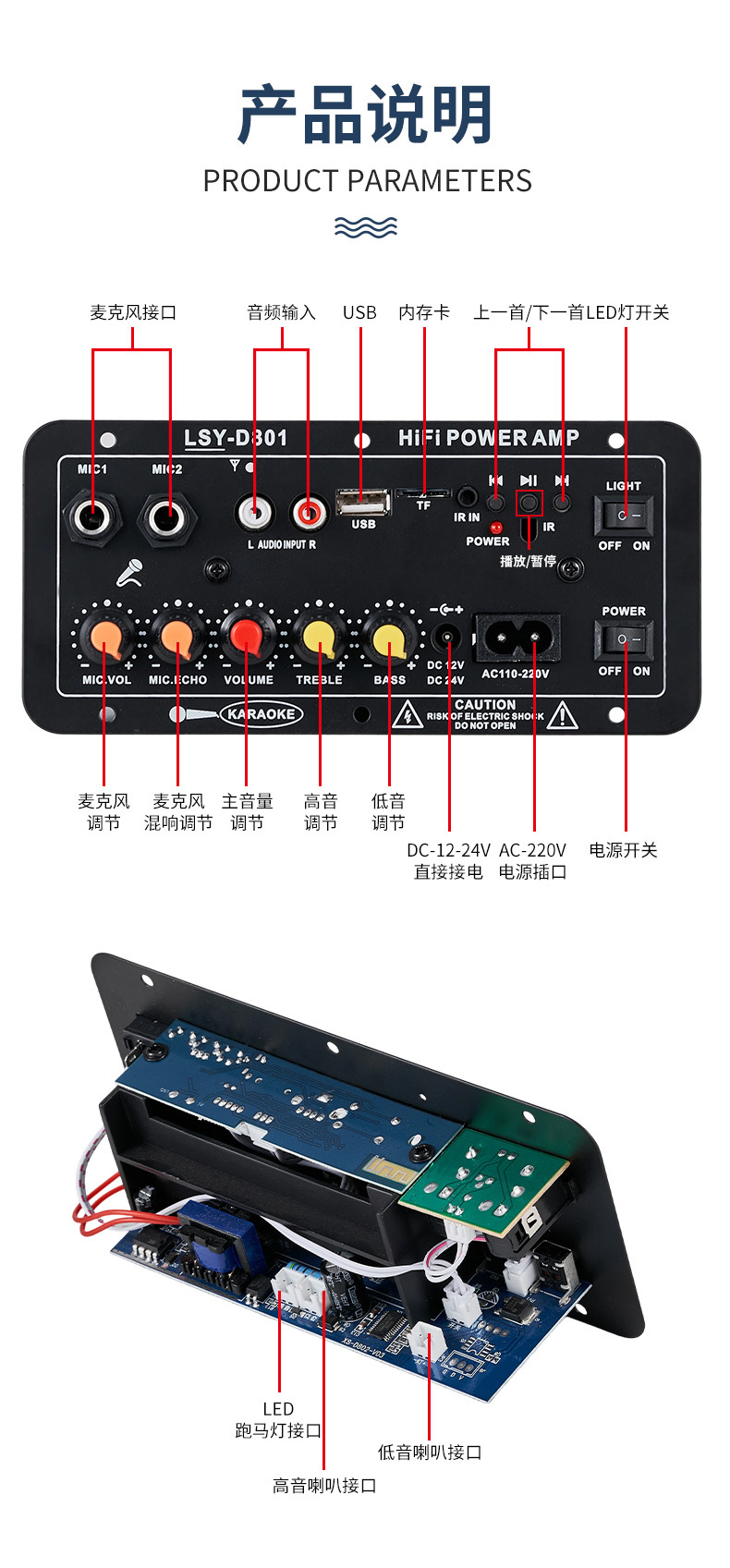 D802 Digital Amplifier Board for Home and Car Subwoofer, Amplifier Board, Amplifier Motherboard, Clear Sound Quality, Audio-Visual Module