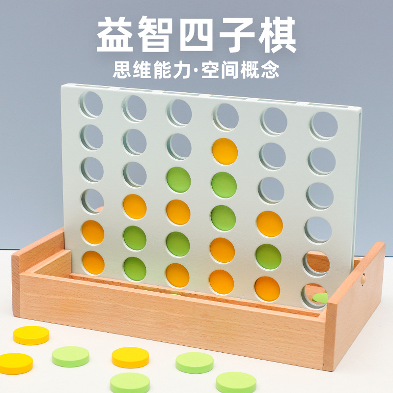 Juego de mesa de Ajedrez de cuatro piezas de ajedrez de cuatro piezas de juguete de Ajedrez de cuatro piezas de ajedrez