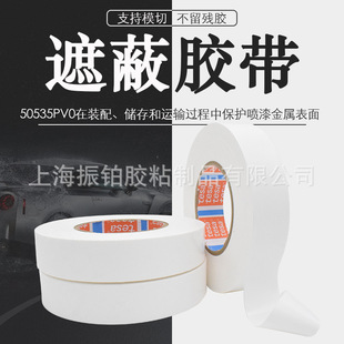 ��ɯtesa50535܇�����oĤ��܇�\ݔ������β����U���ڱβ����z