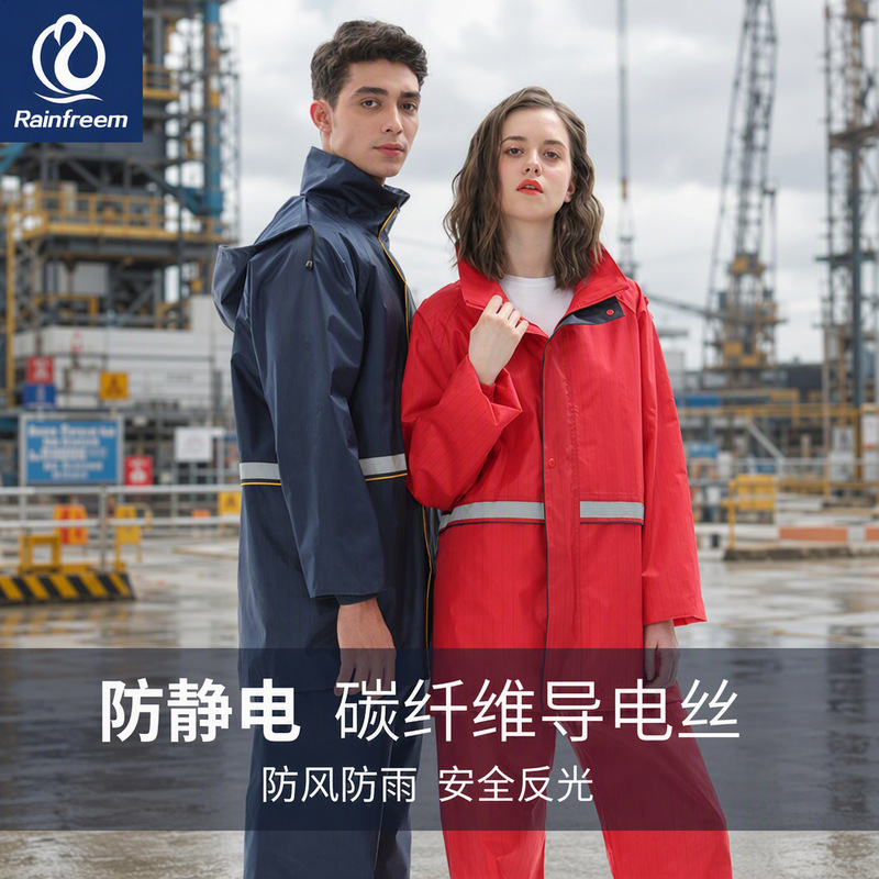 Anti-static rain suit, consisting of a separate raincoat and rain pants, with reflective elements, designed for work and safety, suitable for both men and women Anti-static rain suit, consisting of a separate raincoat and rain pants, with reflective elements, designed for work and safety, suitable for both men and women