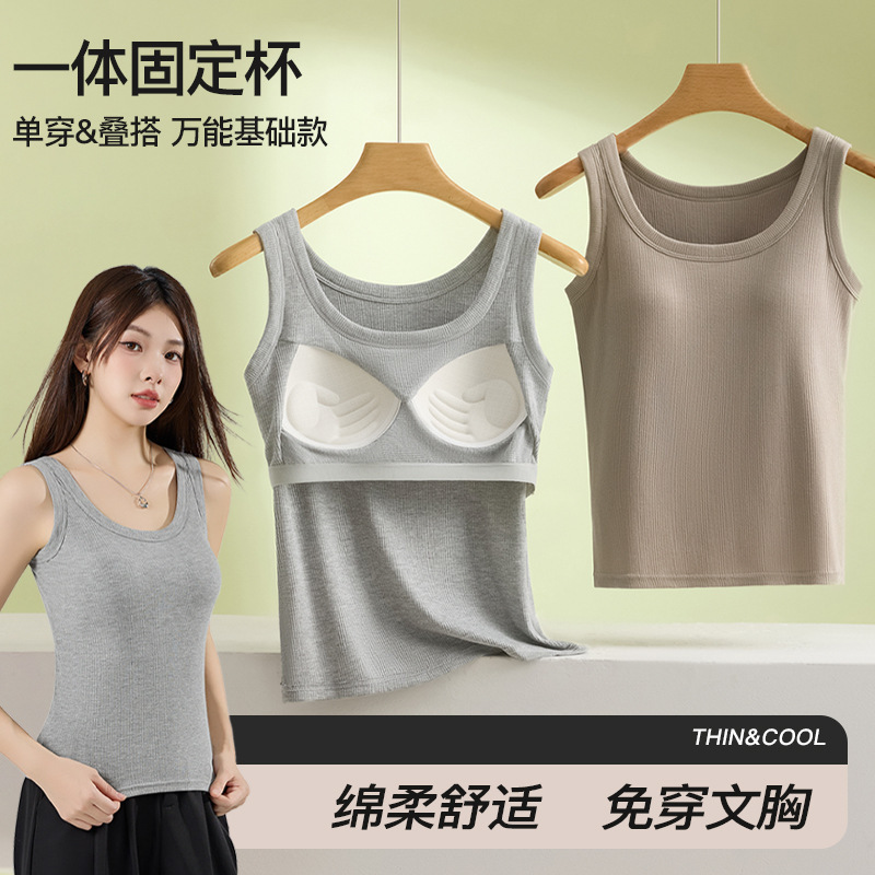 Plus Large Size Vest Women with Chest Pad chubby girl 100.00kg Modal Sleeveless Top Spring and Summer New