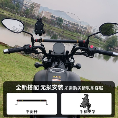 Motorcycle front windshield, front windshield urban travel