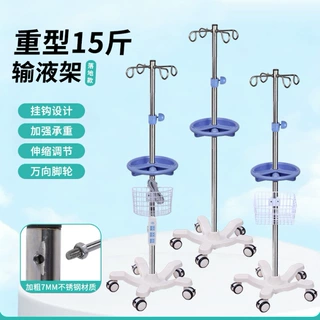 落地式输液架美容院卫生室可移动点滴架学校专用调节不锈钢吊瓶架