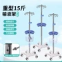 学校落地式调节美容院吊瓶架