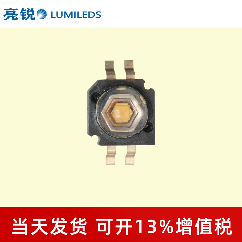 ����LUMILEDS���� K2��ů���߲ʸ��� 3w��������������led����