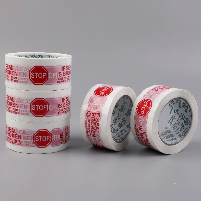 苏州印字印刷胶带印Logo打包封箱胶带二维码小批量透明警示语