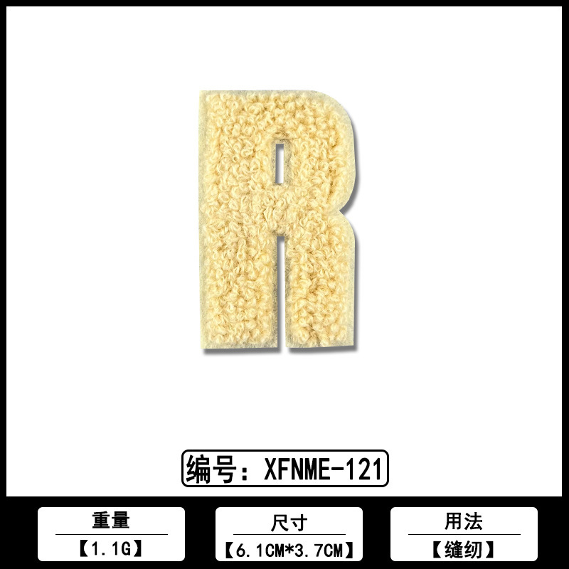 英文字母毛巾刺绣ＤＩＹ布贴厂家现货批发各类服装箱包装饰补丁贴|undefined