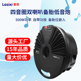 ��ɫ܇�d500W��̥��������Դ�����ų������������b�����ڲ�ռ���g