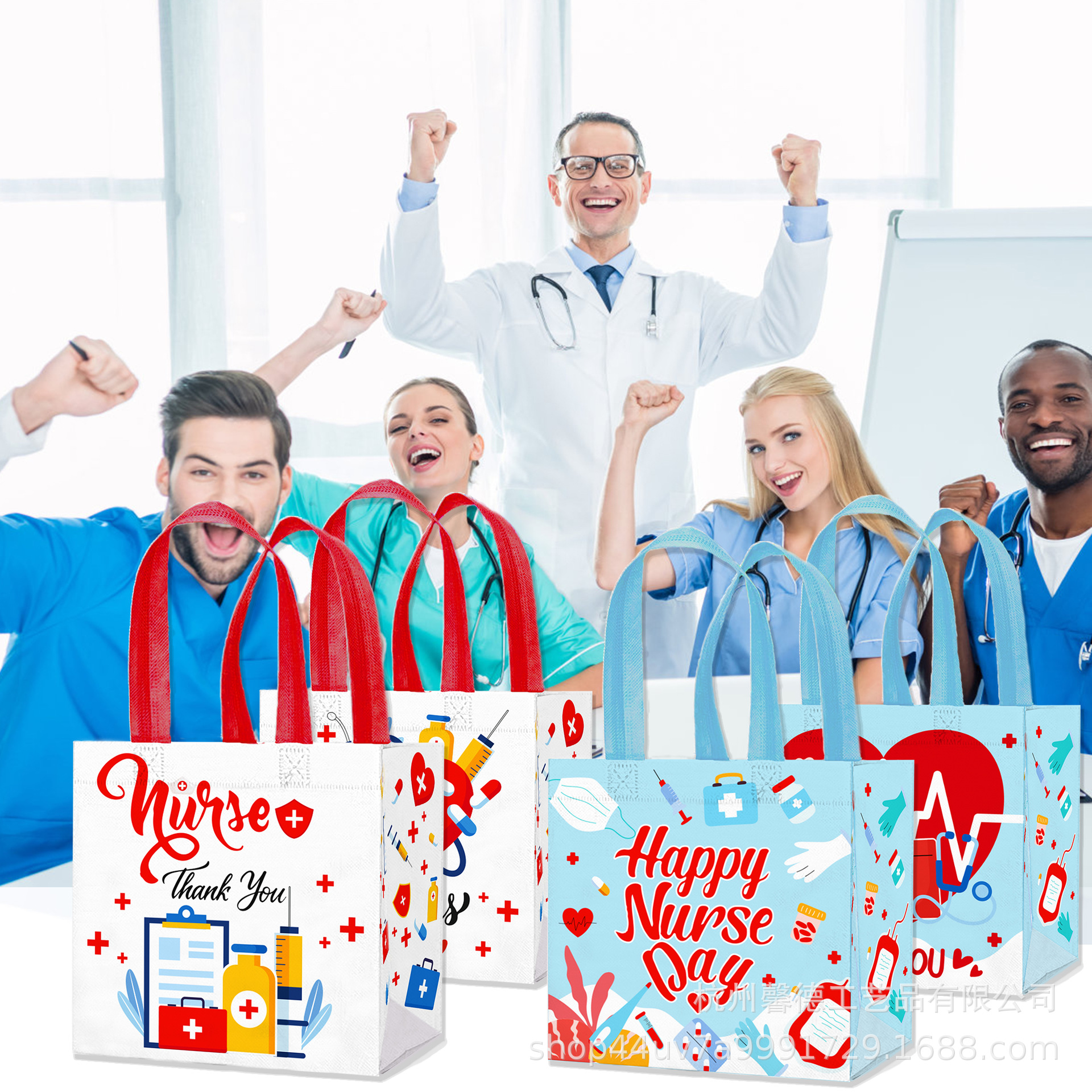 Bolsa de tela no tejida para regalo del Día de la Enfermera (Amazon)