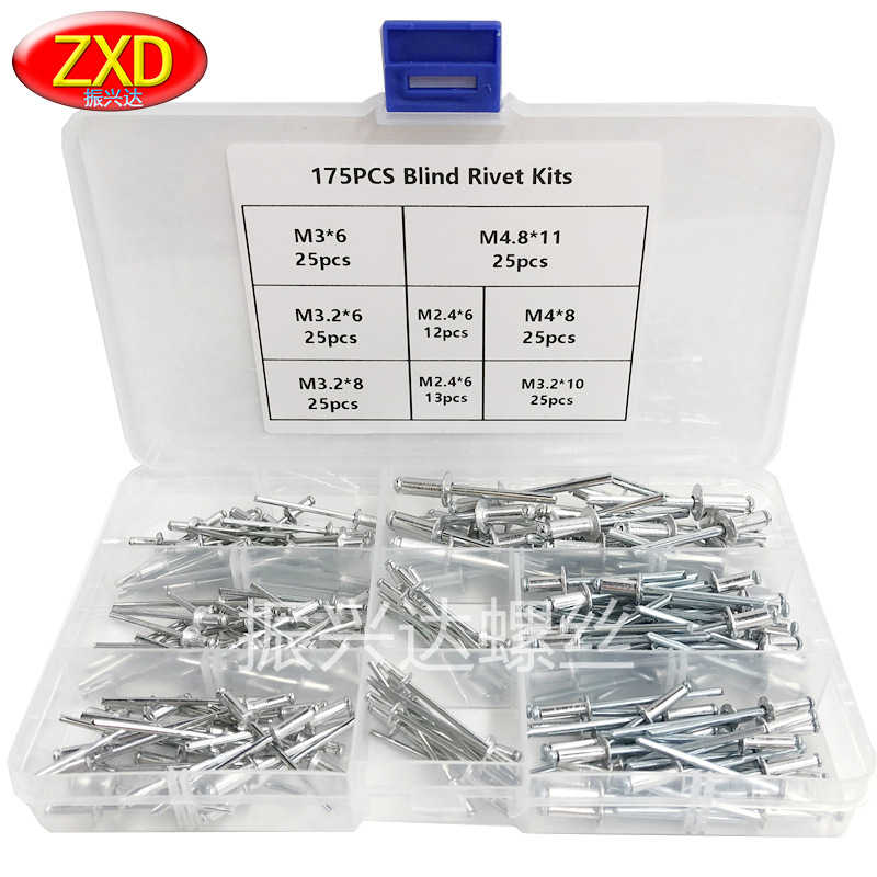 175pcs盒装 银色铝制开口型 圆头抽芯铆钉拉铆 M2.4M3M3.2M4M4.8