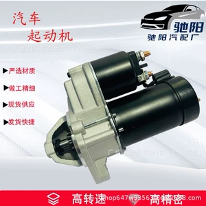 0001107410 Ford F004A94410/3S6511000Aa üçün avtomobil starter mühərriki