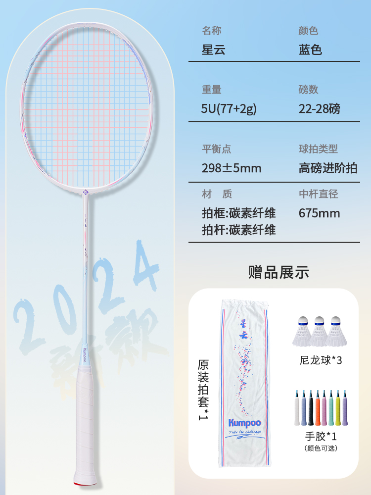 Wang Xiaoyu는 [하이 파운드 고급 샷] Xunfeng Nebula - 블루 샷 [더블 컬러 스레드] - [실을 당긴 완성된 샷]을 추천합니다.